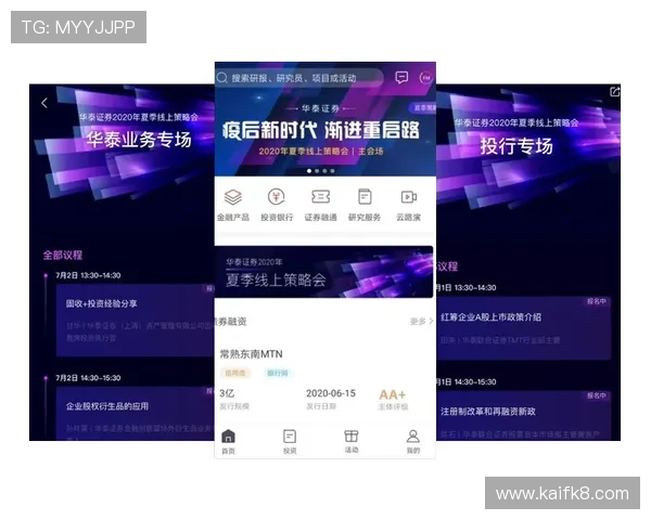 凯发ag地址平台全面升级提升用户体验和平台安全措施