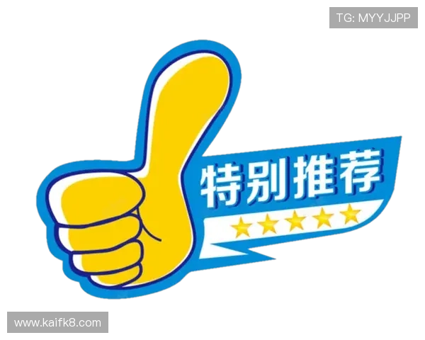 凯发k8官网首页推出多项优惠活动，吸引新老用户共同享受丰富奖励