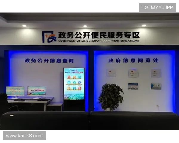 凯发会员登录入口官网全面升级，打造用户一站式娱乐体验平台