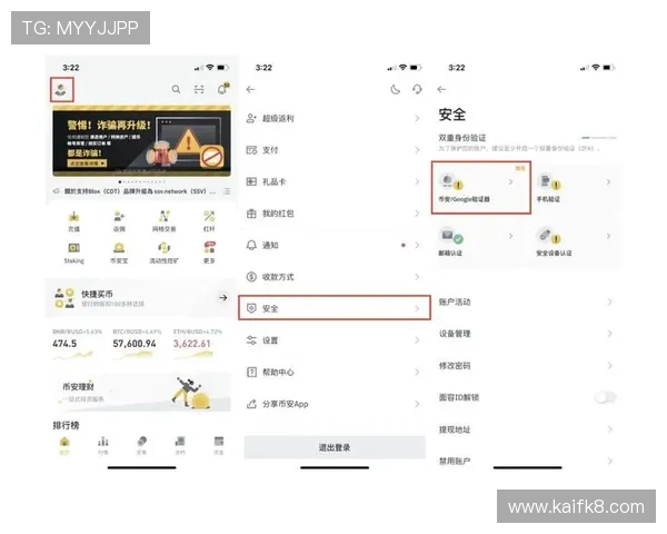 凯发在线平台官方网站首页：详细解析平台注册流程与安全保障措施