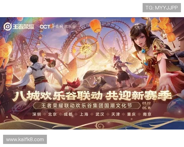 凯发娱乐开户优惠活动不断，丰富奖励助力玩家轻松提升游戏乐趣与收益