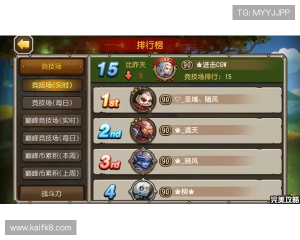 在K8.com凯发网址官方网站获取专业的游戏策略和技巧提升您的胜率