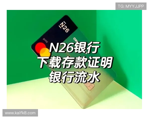 凯发开户流程图片大全图文教程，助你轻松掌握开户流程的每个细节和注意事项