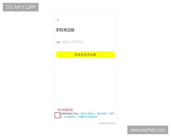 如何在凯发官网平台注册账号并绑定手机实现双重保障