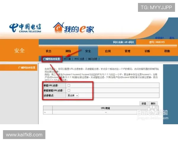 最新k8娱乐登录入口地址，避免钓鱼网站确保账号信息安全