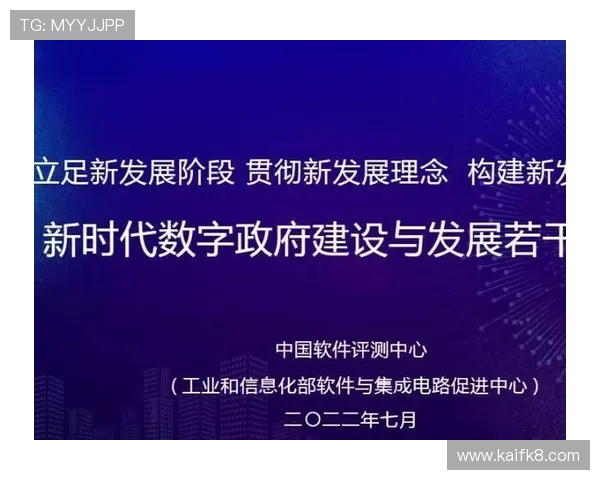 凯发正规在线平台全面升级助力玩家体验提升迎来新一轮发展机遇