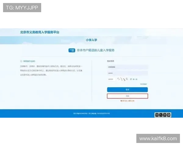 老虎机备用平台使用指南：从注册到实际操作的完整流程