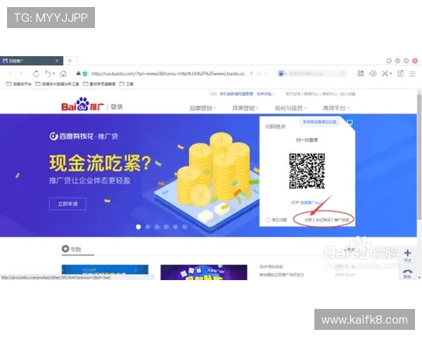 凯发登录下载官网：详细步骤帮助用户快速注册登录
