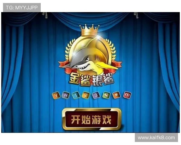 金鲨银鲨游戏下载后如何快速注册登录，完整操作流程详解