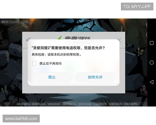 凯发电竞登陆：详细介绍账号登录常见问题及解决方案