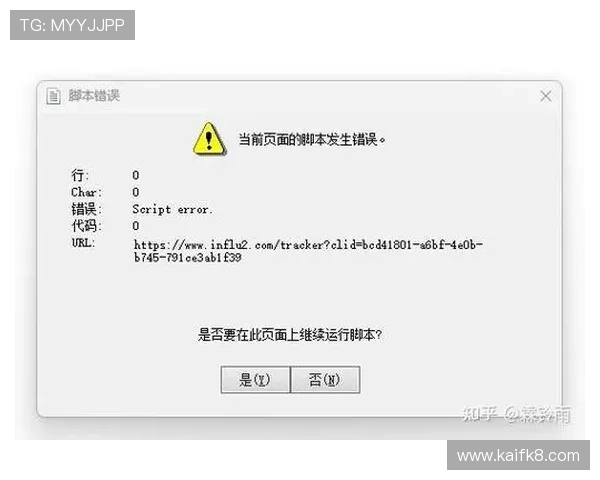 凯发登陆网会员注册过程中遇到的常见错误及解决办法