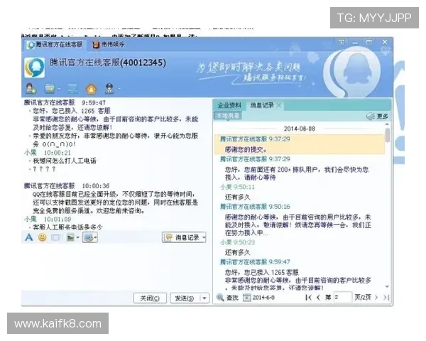 K8入口首页常见问题解答及客服支持指南帮助玩家解决使用中的困扰