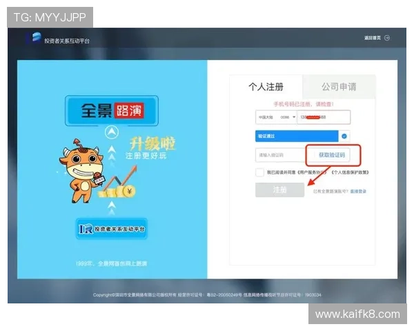 凯发会员登录入口官网提供最新安全登录通道，保障您的账号信息安全与顺畅体验