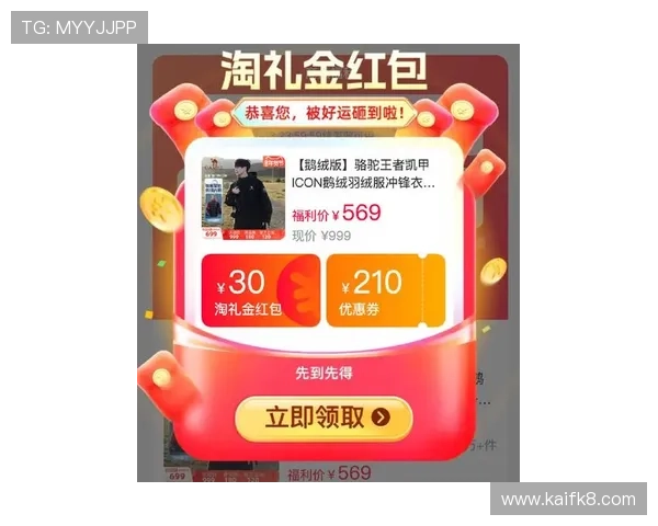 凯发线上官网官方平台最新优惠活动信息及时更新让你享受更多福利