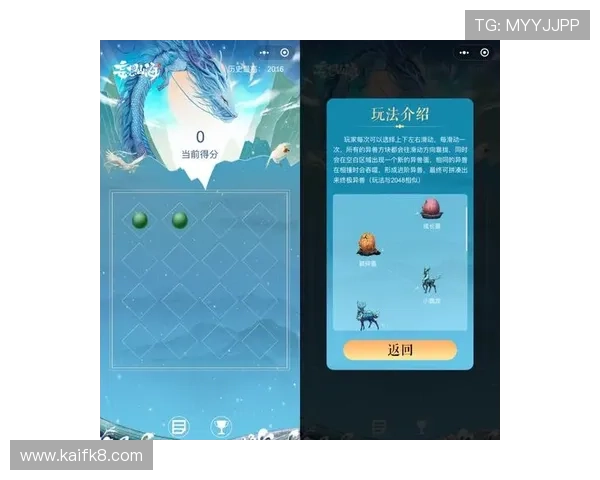 凯发官方旗舰店官网最新游戏资讯与攻略分享助你轻松掌握游戏技巧
