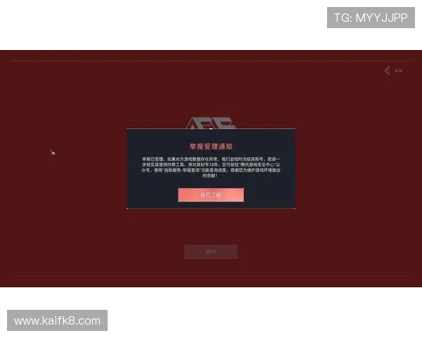 凯发国际k8官网登录网页版如何保障游戏公平性与反作弊措施介绍