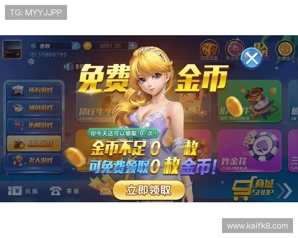 凯发真人注册平台客户服务支持，解决注册与游戏中遇到的问题