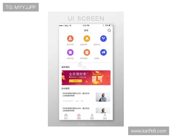凯发网娱乐会员登录入口在哪平台安全性分析及登录入口的最新优化措施