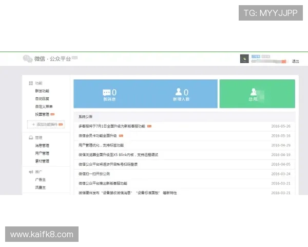 凯发线上注册平台怎么注册详细流程介绍帮助新手快速完成注册 凯发线上注册平台怎么注册详细流程介绍帮助新手快速完成注册