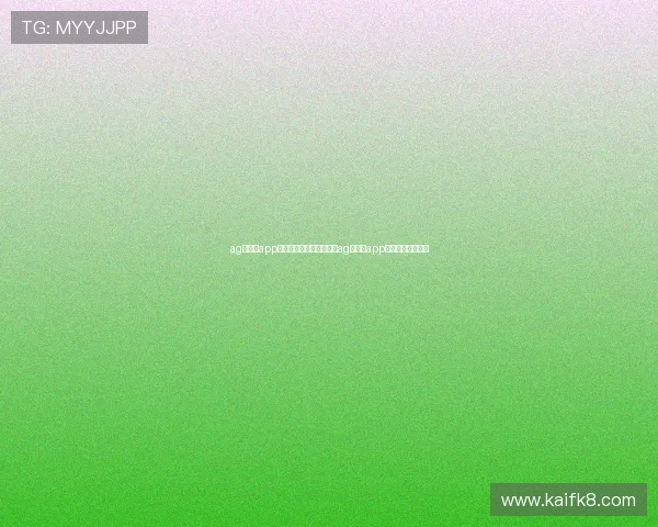 ag真人厅app:世界杯期间体育竞猜与ag真人厅app安全投注指南推荐 ag真人厅app:世界杯期间体育竞猜与ag真人厅app安全投注指南推荐
